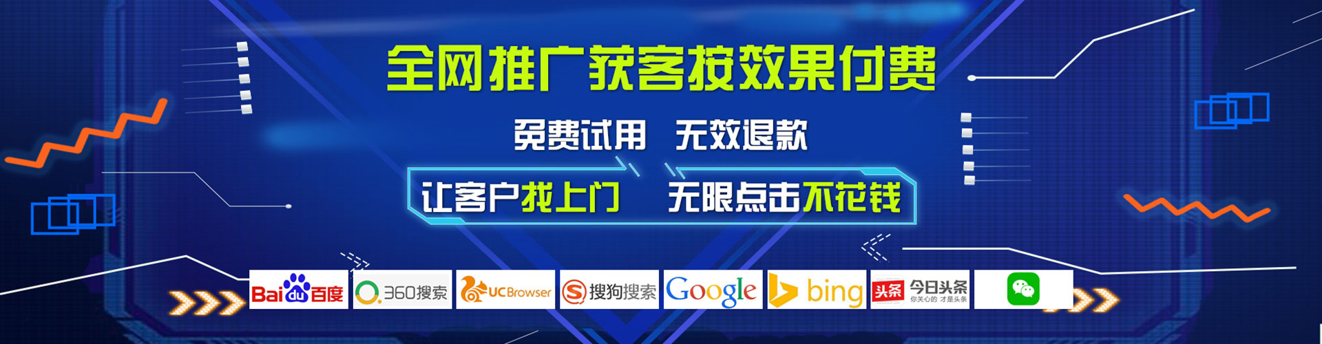 甘肃信息流投放