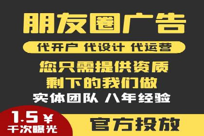 创新驱动未来：信息流广告行业中的B站广告案例